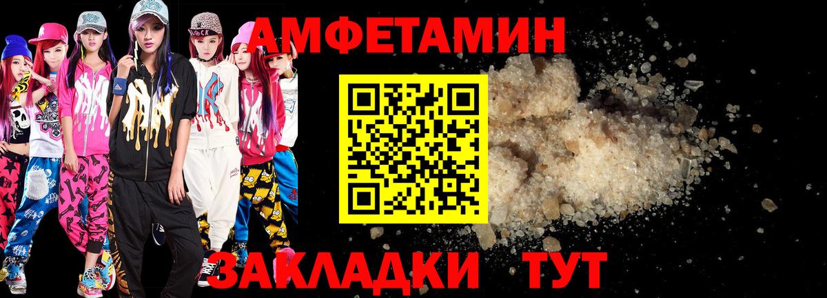 omg ТОР  Amphetamine  Вход с VPN  Amphetamine 97%  Баксан 