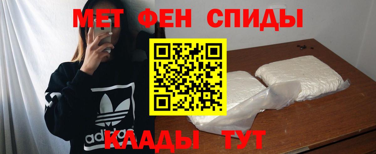Amphetamine Premium Баксан