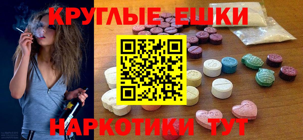 Кокаин  Баксан  Каннабис  Экстази  КОКАИН  АМФЕТАМИН   ГАШИШ  МЕФ кристаллы  Вход с VPN  Кодеин 