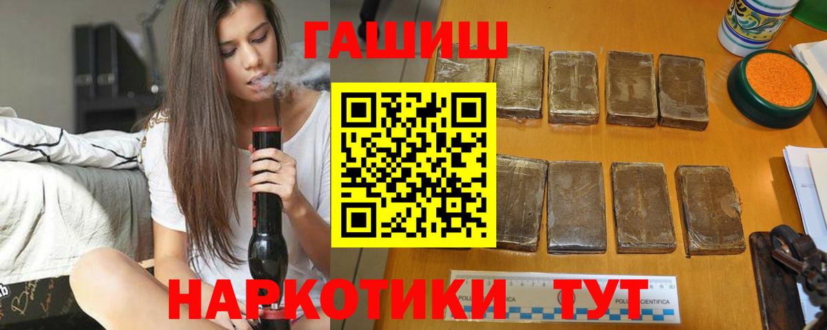 ГАШИШ Premium Баксан