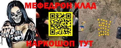 a pvp Ярославль