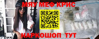 прущая мука Ярцево