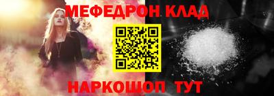 крисы Янаул