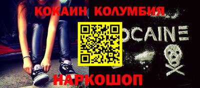 прущая мука Ярцево