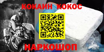прущая мука Ярцево