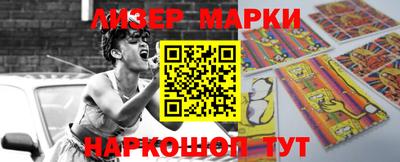 гашик Боровичи