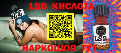 крисы Янаул