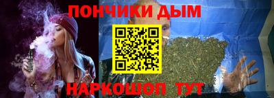 прущая мука Ярцево
