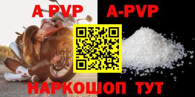 крисы Янаул