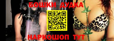 прущая мука Ярцево