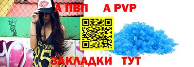 a pvp Ярославль
