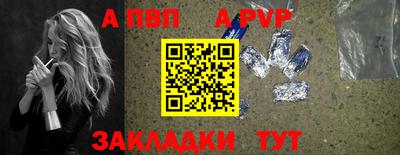 крисы Янаул