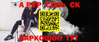 прущая мука Ярцево
