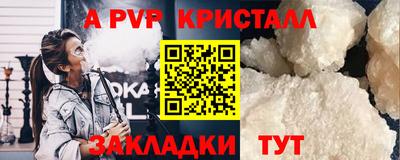 таблы Брянск