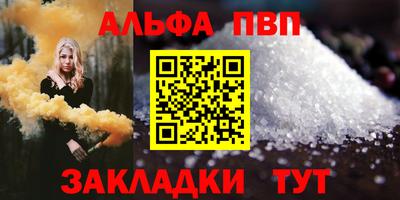 прущая мука Ярцево