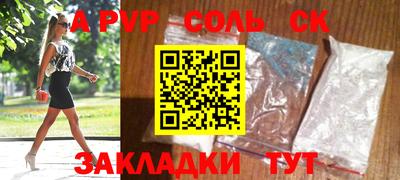 a pvp Ярославль