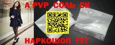 крисы Янаул