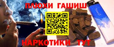 прущая мука Ярцево