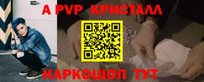 крисы Янаул