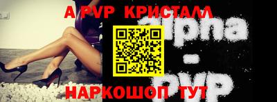 a pvp Ярославль