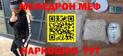 крисы Янаул