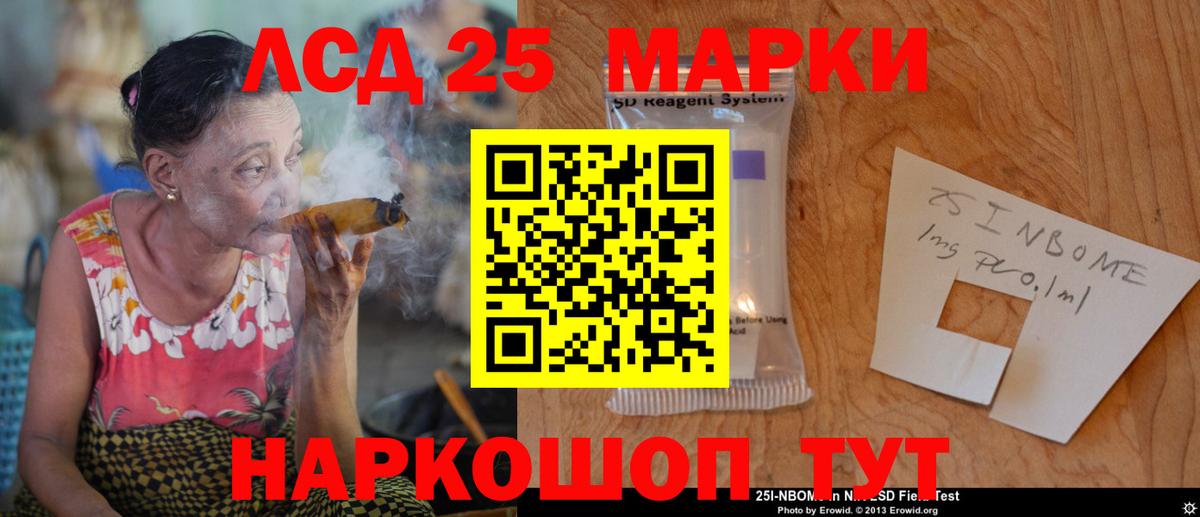 Лсд 25 экстази ecstasy  Вход с VPN  Баксан  LSD-25 экстази ecstasy 