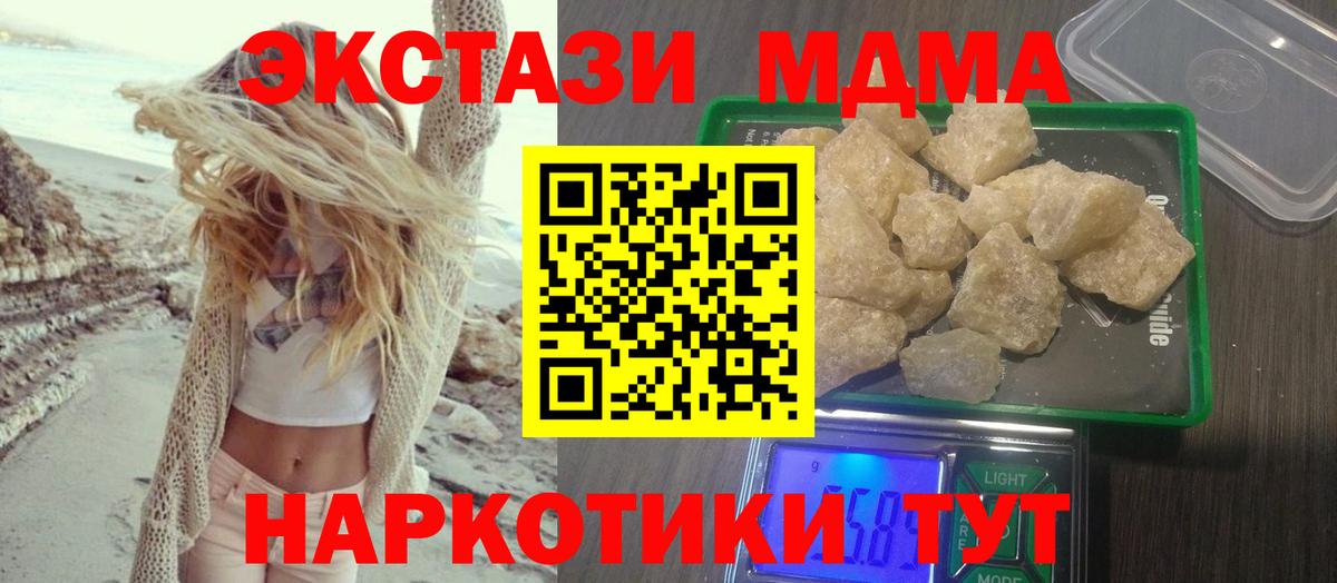 МДМА VHQ Баксан