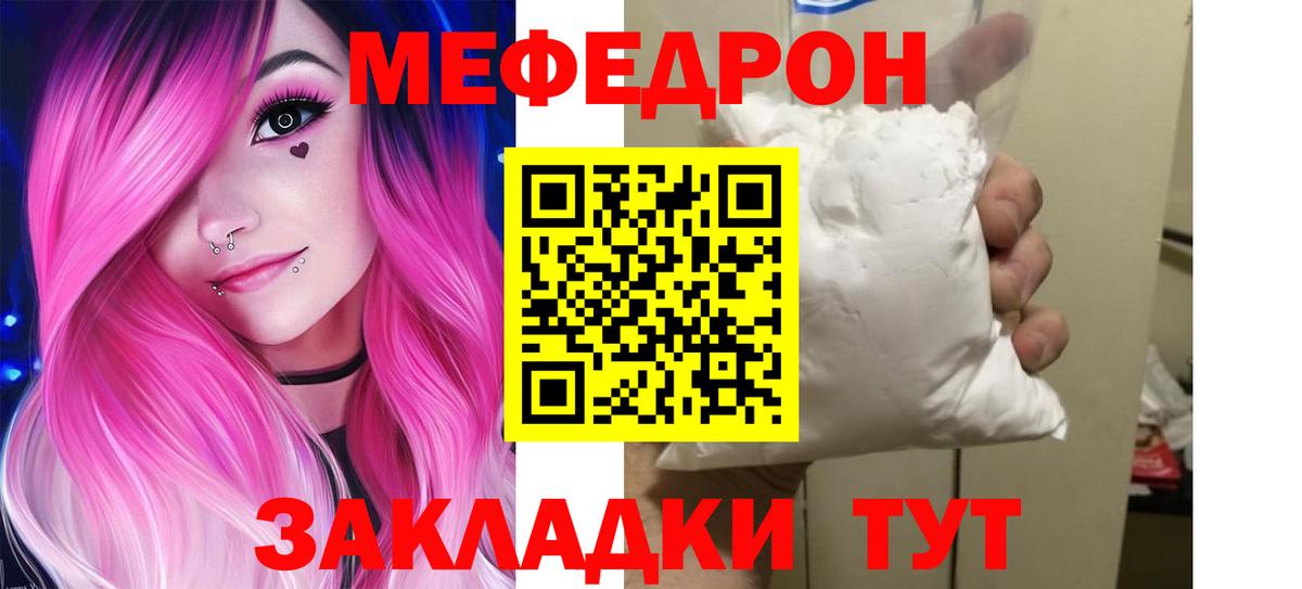 МЕФ кристаллы Баксан