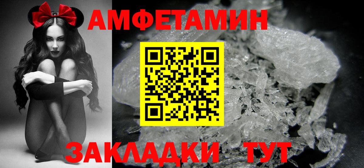 Метамфетамин витя Баксан