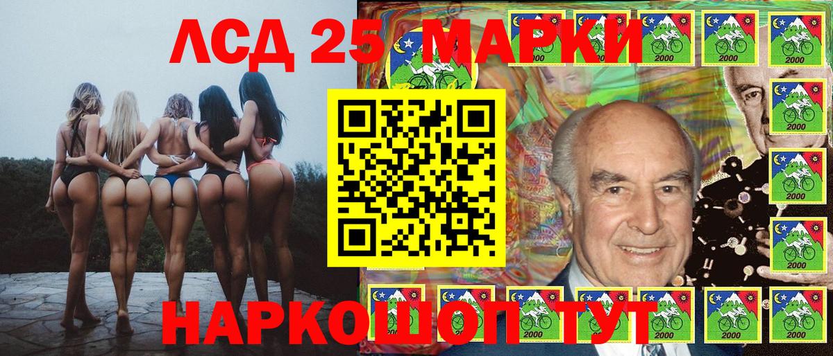 Марки NBOMe  Вход с VPN  Баксан  Марки N-bome 1500мкг 
