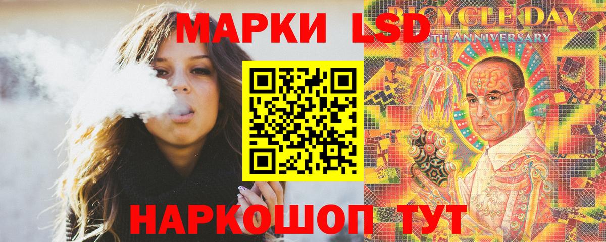 Наркотические марки 1500мкг Баксан