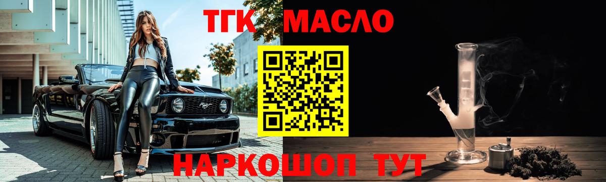 Дистиллят ТГК Wax Баксан