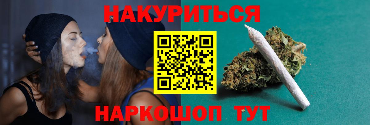 Конопля AK-47  Марихуана ГИДРОПОН  Канабис индика  Баксан  Вход с VPN  Марихуана семена 